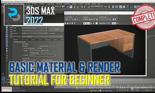 3dsmax5白金手册cd