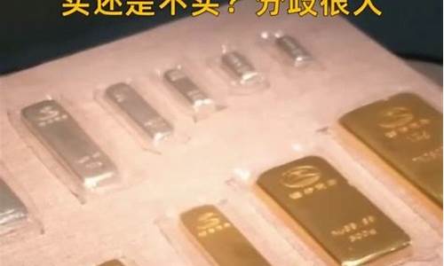 21号金价_2024年5月21号金价