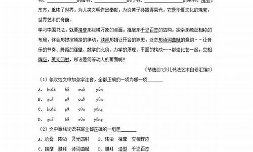 2013年白银市中考生物_2013年白银