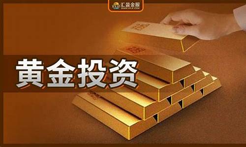 金价上涨的原因_金价上涨的原因是什么