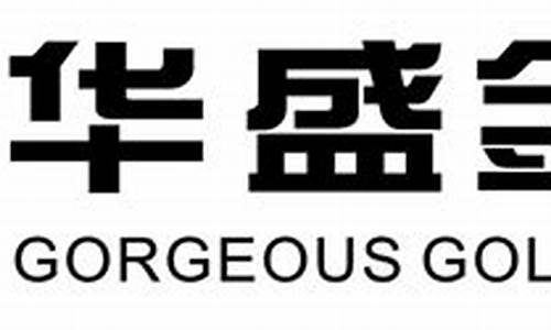 华盛金道贵金属滑点_华盛金道案件