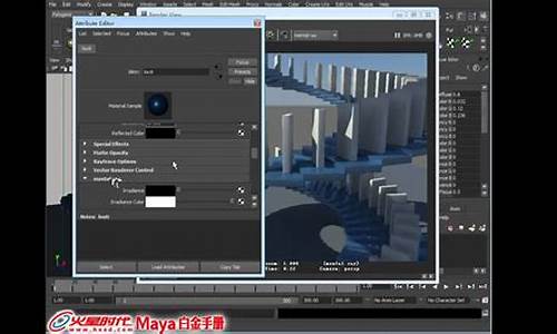 maya白金手册特效_maya白金手册全套