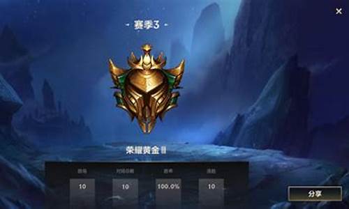 lol定位赛白银_lol定位赛白银4啥水平