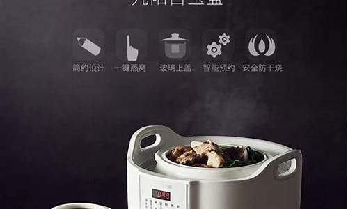 ecook白金养生锅_黄金养生锅